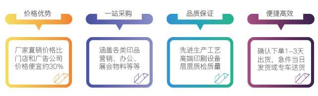 廣告單  第6張