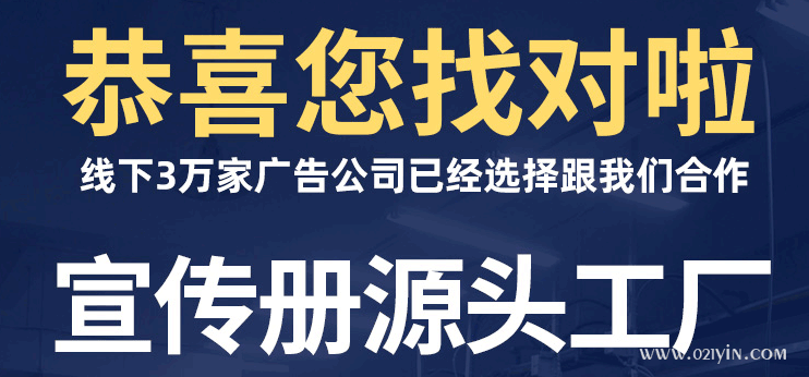 高檔畫冊印刷印前設計排版需要注意的問題  第1張