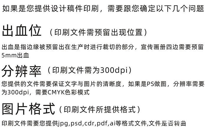 設(shè)計在畫冊印刷過程中起到的作用  第2張