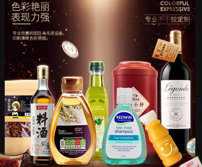 上海靜安區(qū)不干膠印刷在我們生活中的應用  第1張