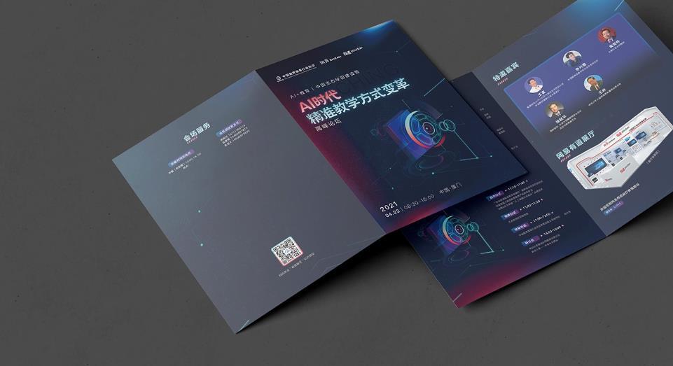 上海彩頁設計印刷一體化服務，省心省力