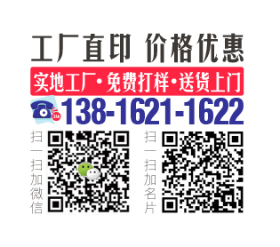 上海寶山廣告扇子印刷，從定制到落地的專業解決方案-上海寶山廣告扇子印刷廠